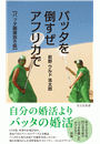 \摜
