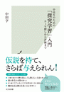 \摜