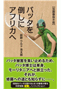 \摜