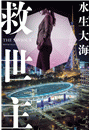 \摜