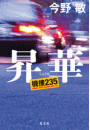 \摜