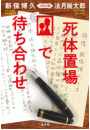 \摜