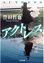 \摜