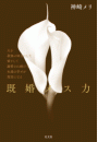 \摜
