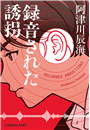\摜