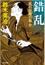 \摜