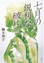 \摜