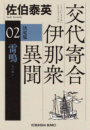 \摜