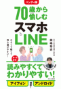 \摜
