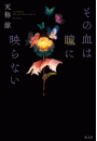 \摜