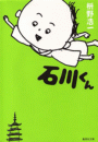 \摜