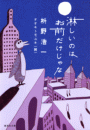 \摜