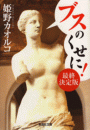\摜