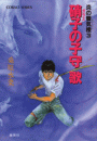 \摜
