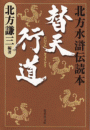\摜