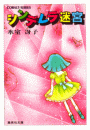 \摜