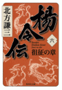 \摜