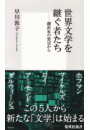 \摜