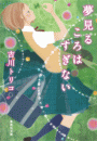 \摜
