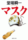 \摜