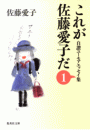 \摜