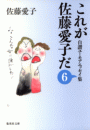 \摜