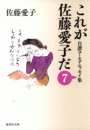 \摜