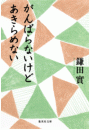 \摜
