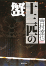 \摜
