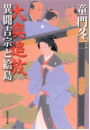 \摜