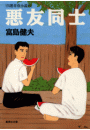 \摜