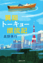 \摜