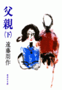 \摜