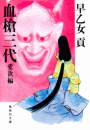 \摜
