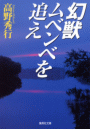 \摜