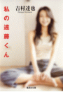 \摜