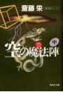 \摜