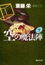 \摜