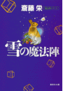 \摜
