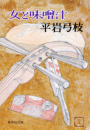 \摜