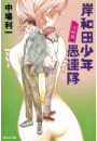 \摜
