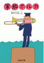 \摜