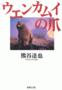 \摜