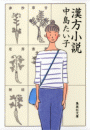 \摜