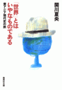 \摜