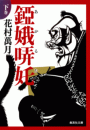 \摜