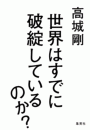 \摜