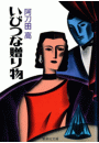 \摜