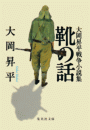 \摜