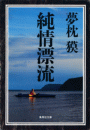 \摜